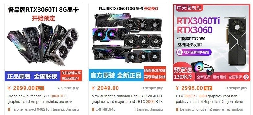 GeForce RTX 3060 TI