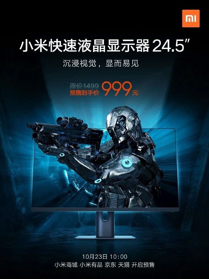 Xiaomi Fast LCD Monitor