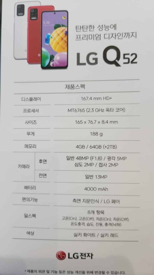 LG Q52 - specyfikacja na opakowaniu