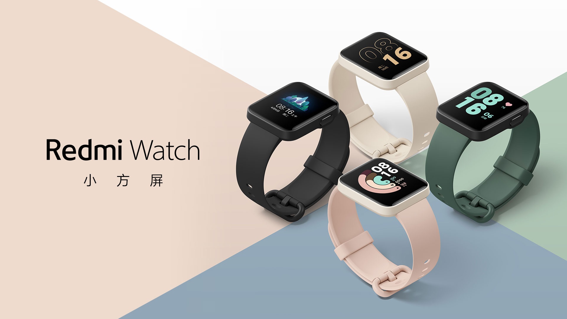 Redmi Watch smartwatch