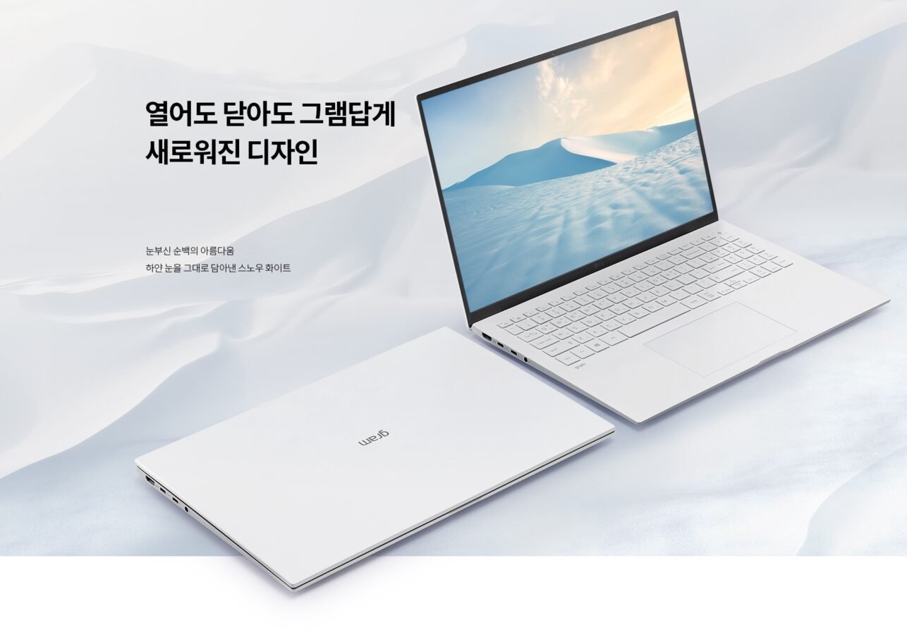 LG Gram 16 2021 laptop