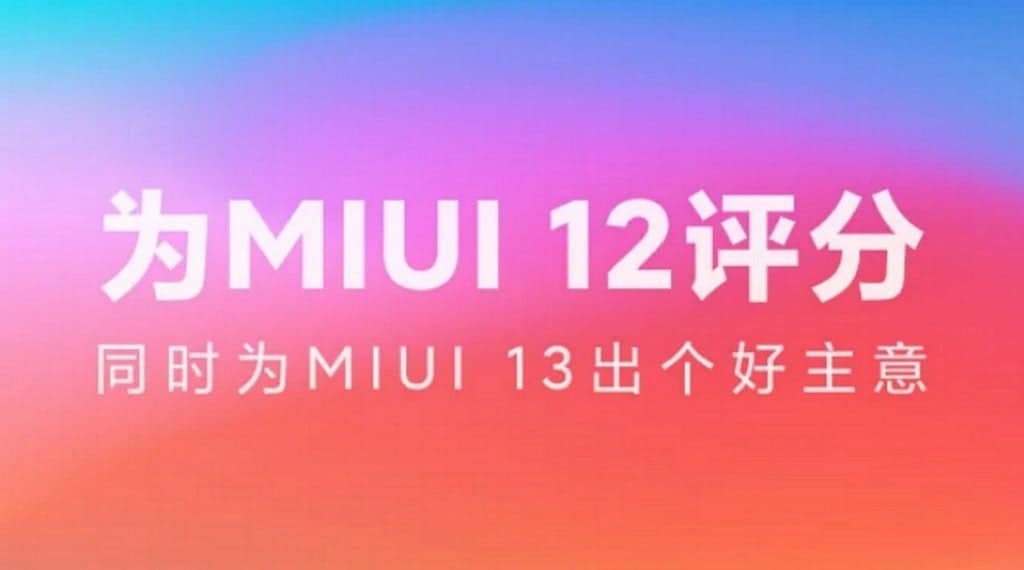 Grafika zachęcająca do oceny MIUI 12 i proponowania nowych funkcji do MIUI 13 (fot. Xiaomi)