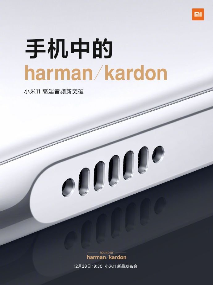 Xiaomi Mi11 harman/kardon