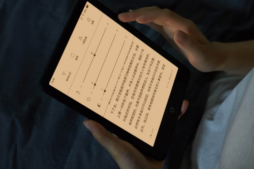 Xiaomi Mi Reader Pro (źródło: Xiaomi Youpin)