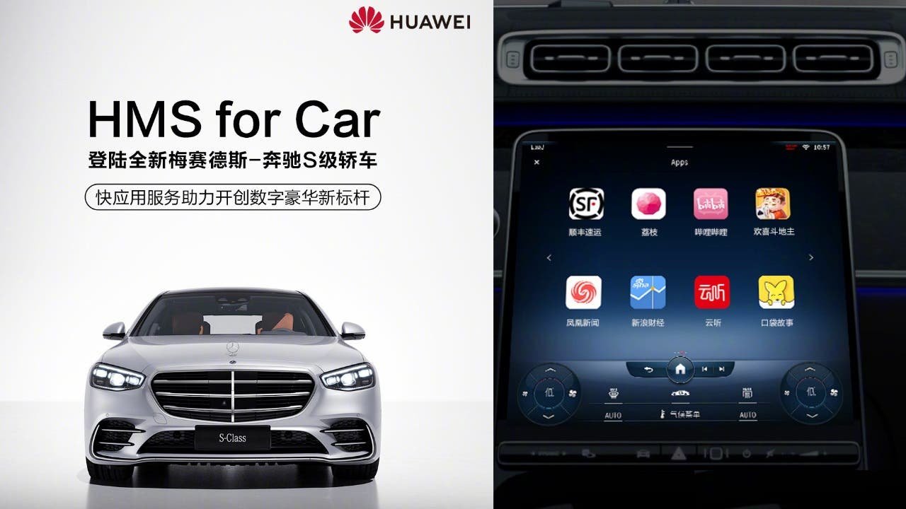 HMS for Car fot. Huawei