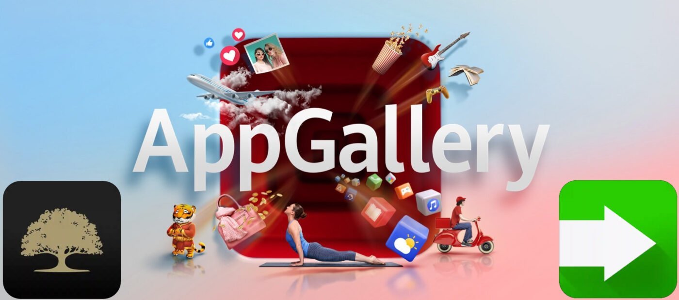 AppGallery plus logo Getin Noble Bank edytowane