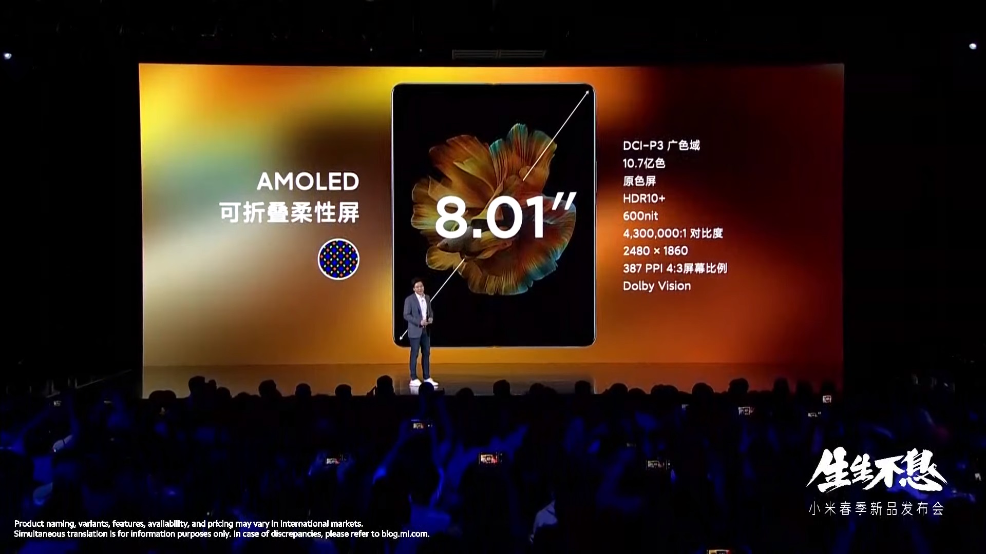 składany smartfon Xiaomi Mi MIX Fold foldable smartphone