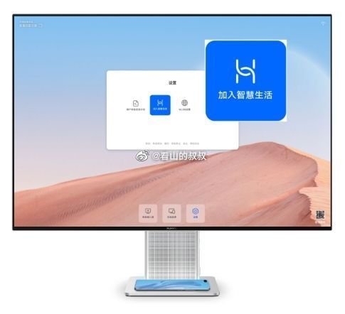 monitor Huawei MateView 32 inch