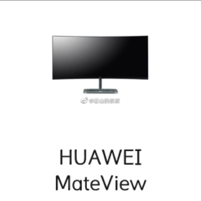 monitor Huawei MateView 42 inch