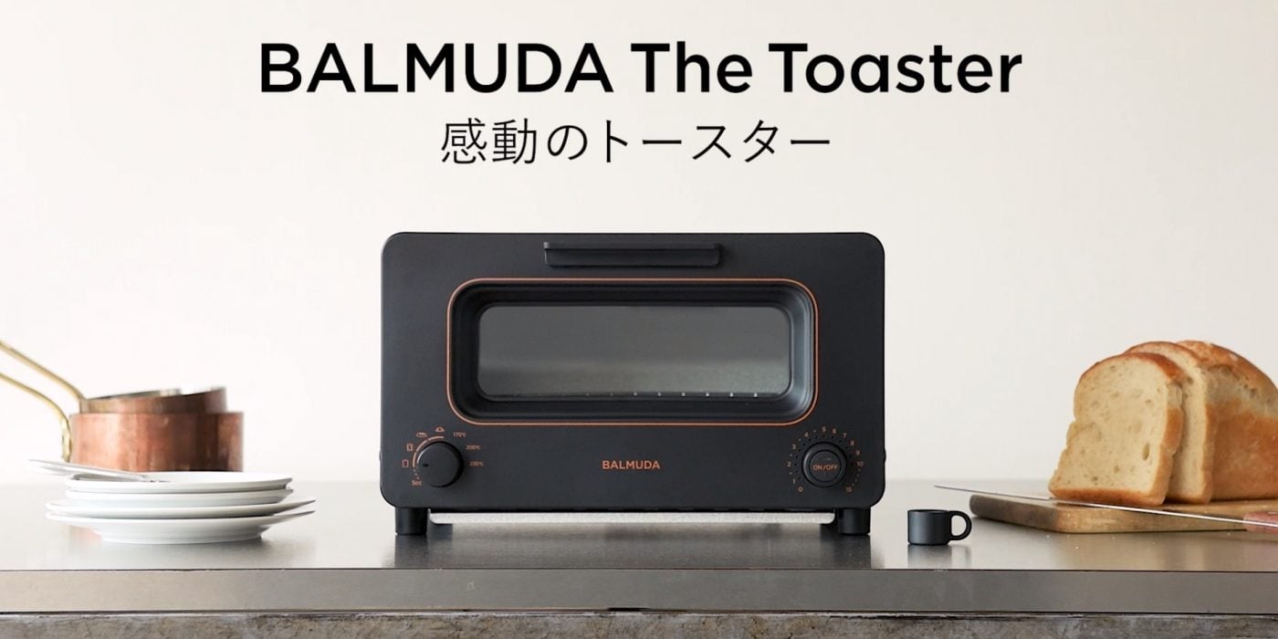 BALMUDA The Toaster