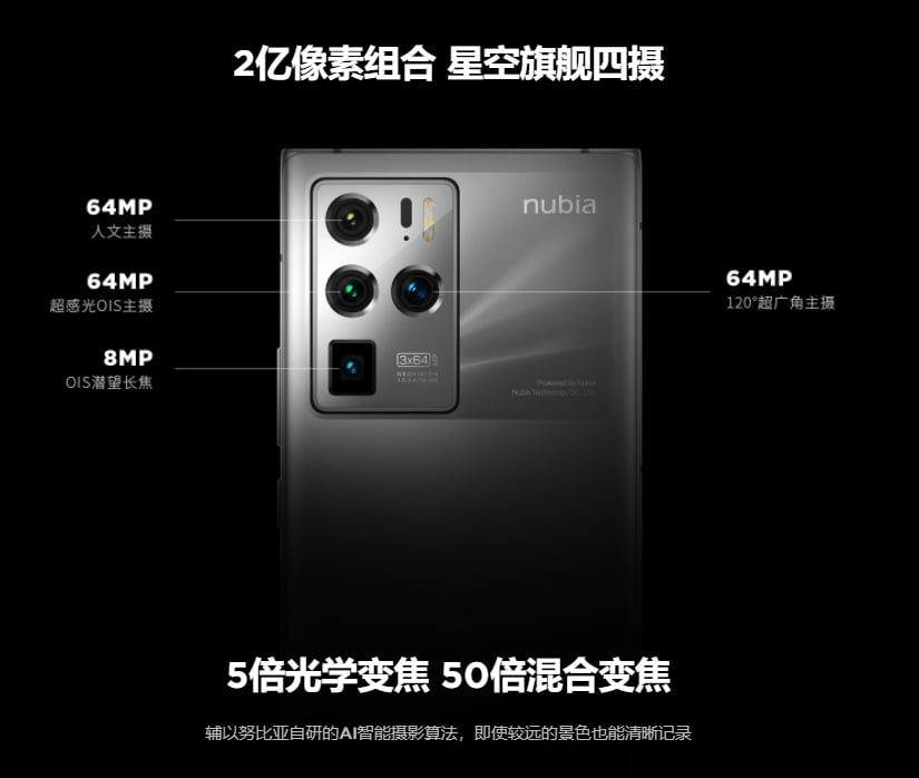 smartfon nubia z30 pro smartphone