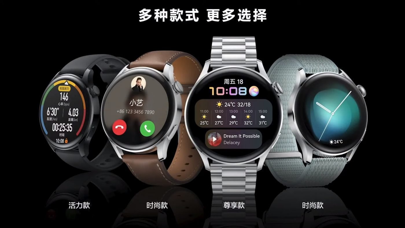 Huawei Watch 3 smartwatch