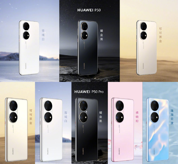 Huawei P50 Huawei P50 Pro colors colours