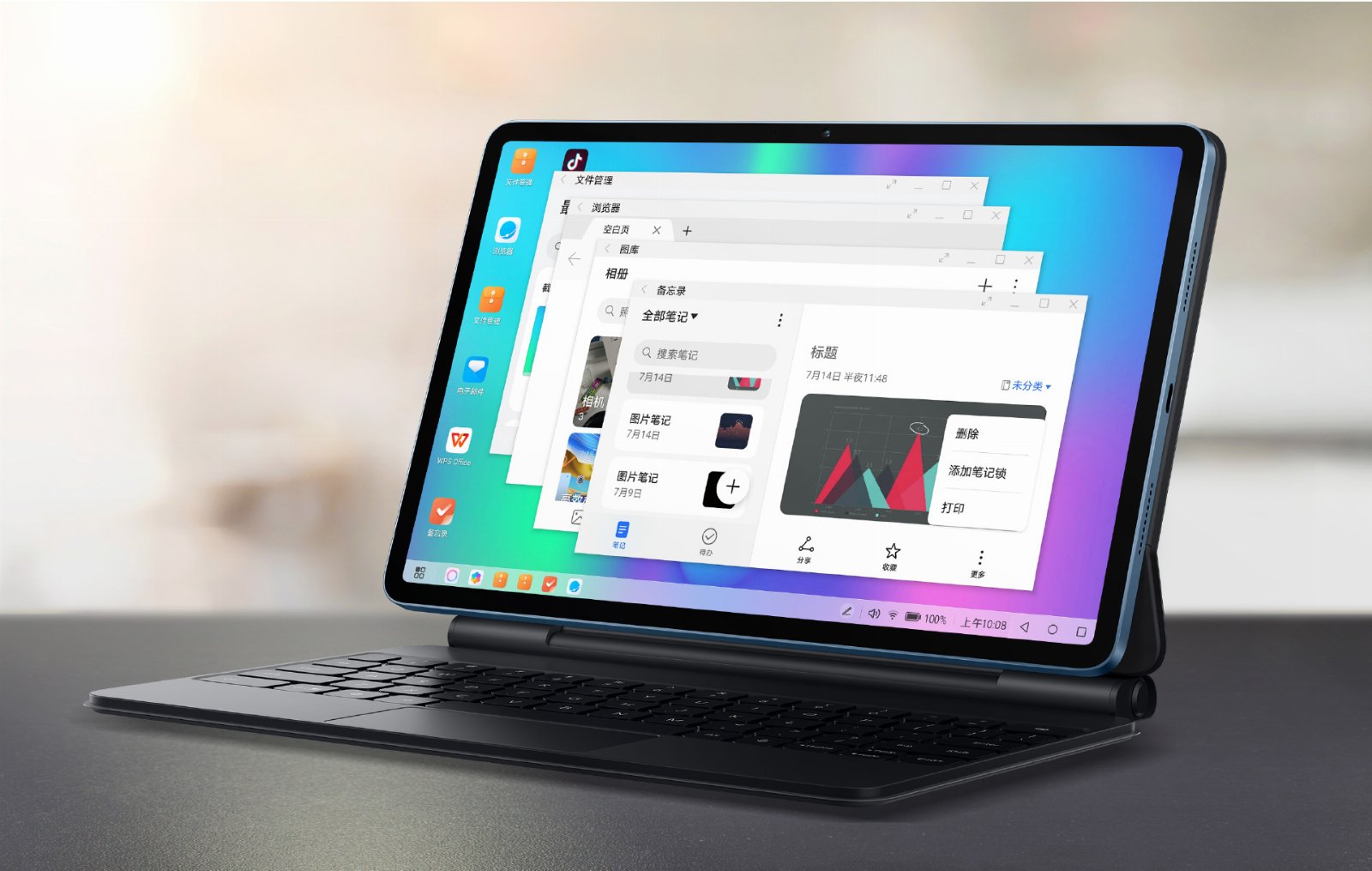 Honor Tab V7 Pro tablet