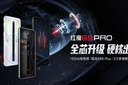 smartfon Nubia Red Magic 6S Pro smartphone