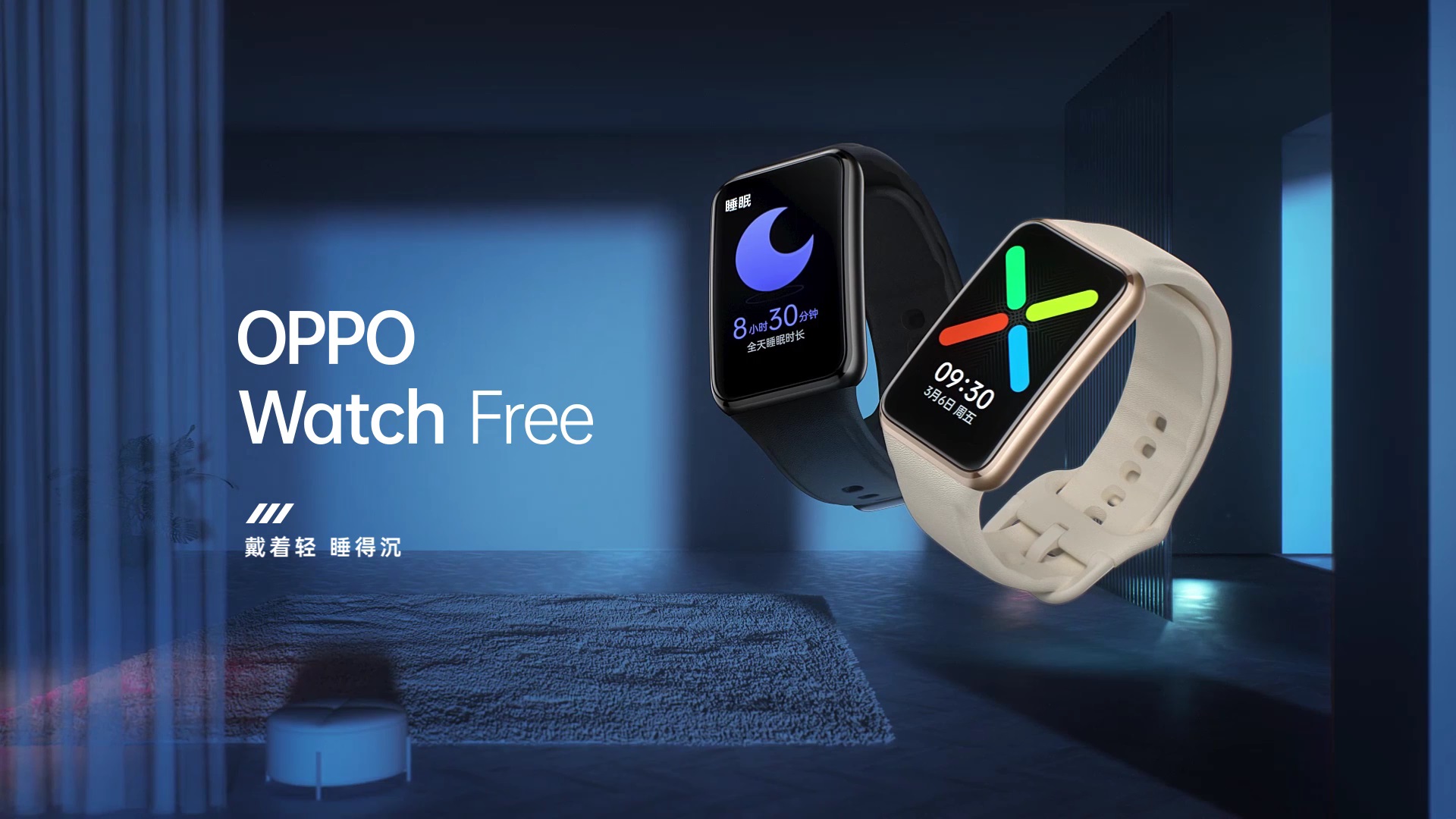 smartwatch oppo watch free