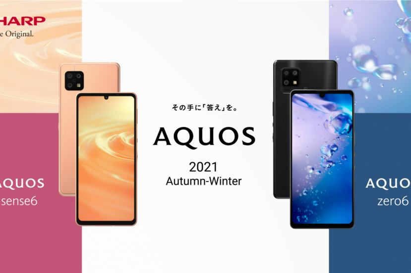 sharp aquos