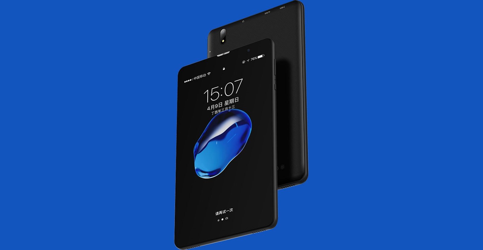Alldocube Smile 1 tablet