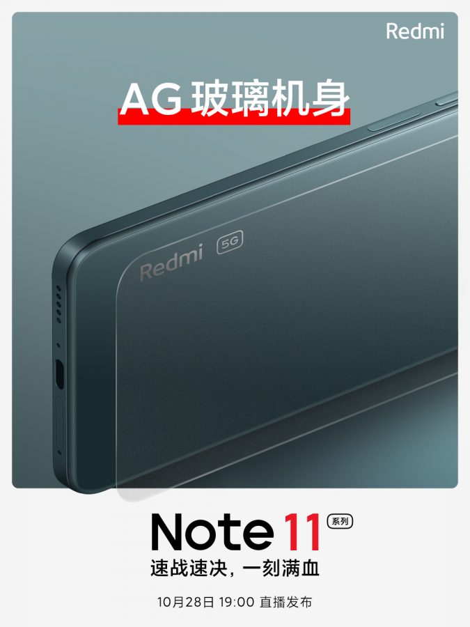 Redmi Note 11 AG Glass