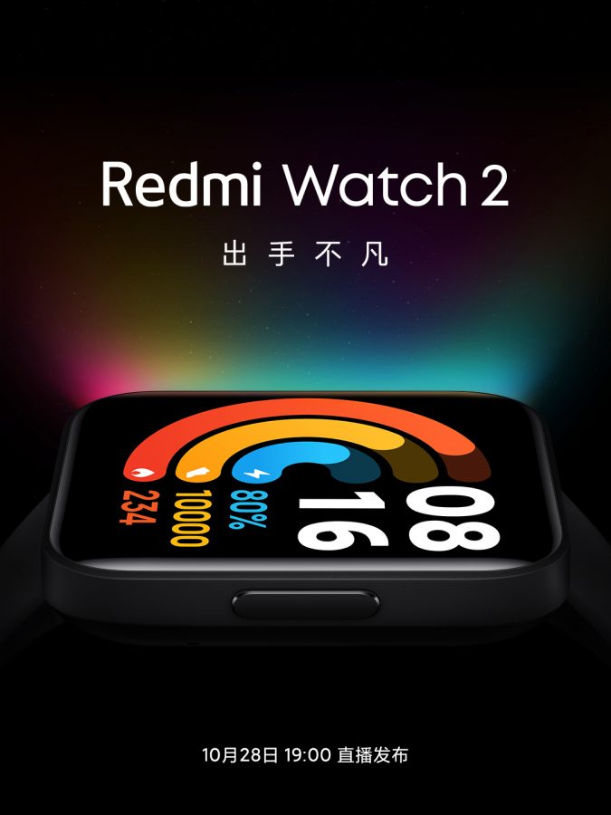 Redmi Watch 2 plakat