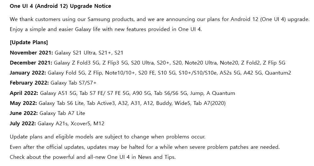 Samsung Galaxy lista smartfonów tabletów, które otrzymają aktualizację do Android 12 i One UI 4 w Korei Południowej