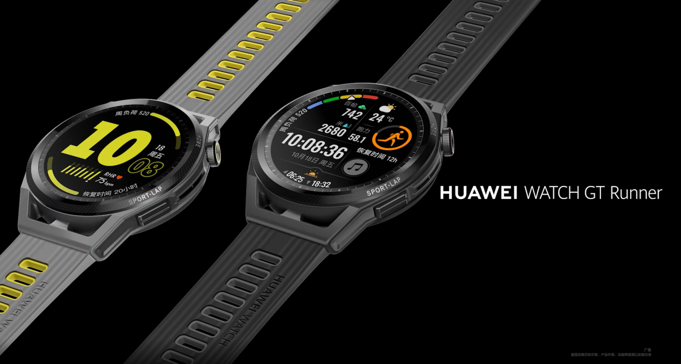 Huawei Watch GT Runner