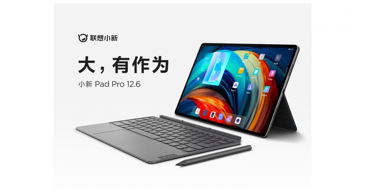 Lenovo Xiaoxin Pad Pro 12,6