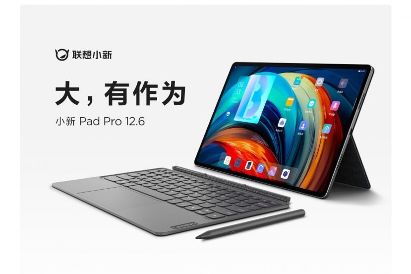 Lenovo Xiaoxin Pad Pro 12,6