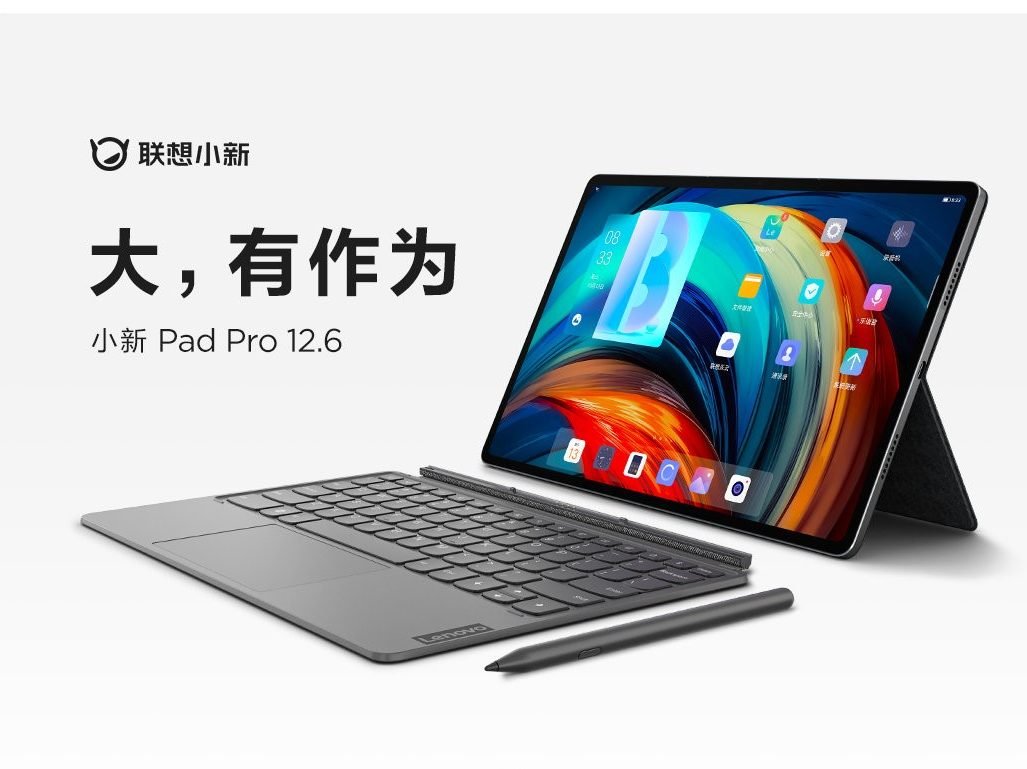 Lenovo Xiaoxin Pad Pro 12,6