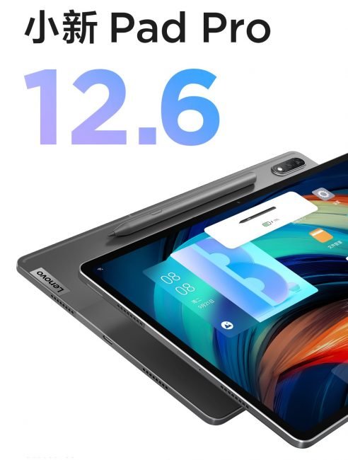 Lenovo Xiaoxin Pad Pro 12,6