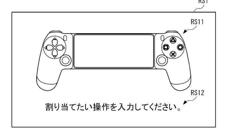 Patent mobilnego kontrolera PlayStation