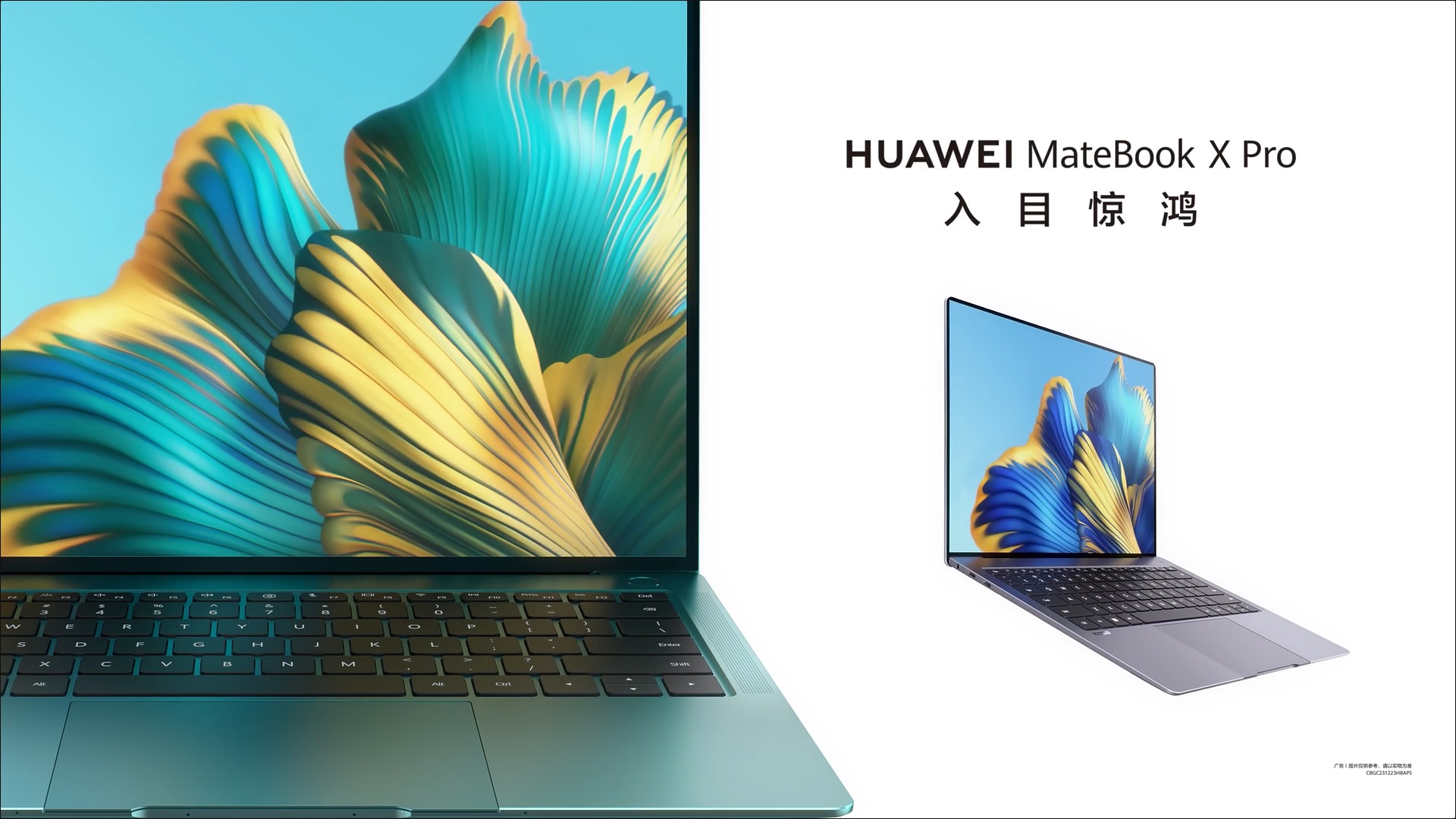 Huawei MateBook X Pro 2022 laptop