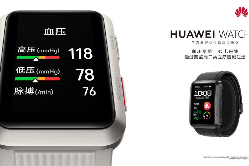 Huawei Watch D smartwatch