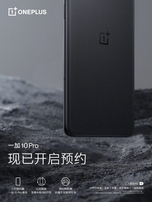 OnePlus 10 Pro teaser