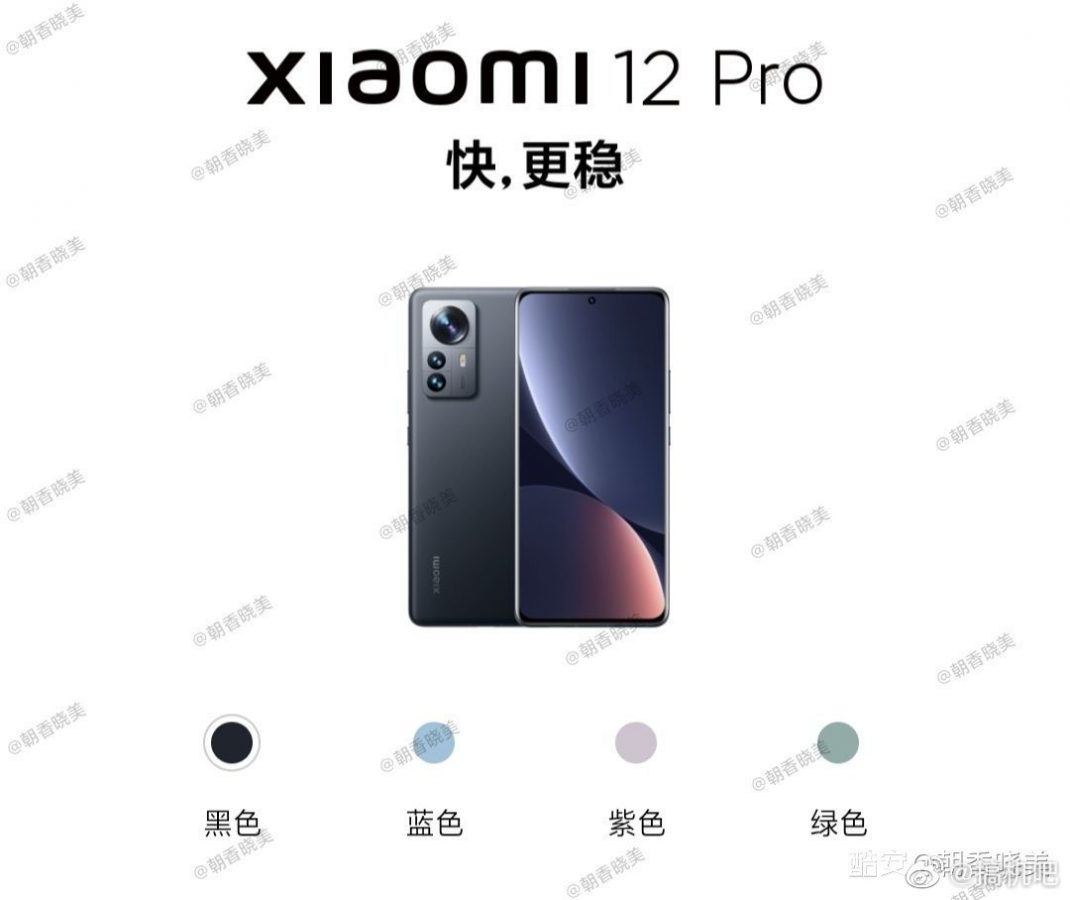 smartfon Xiaomi 12 Pro smartphone