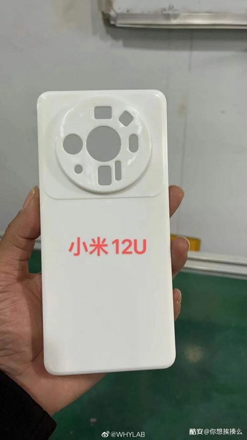 smartfon Xiaomi 12 Ultra smartphone