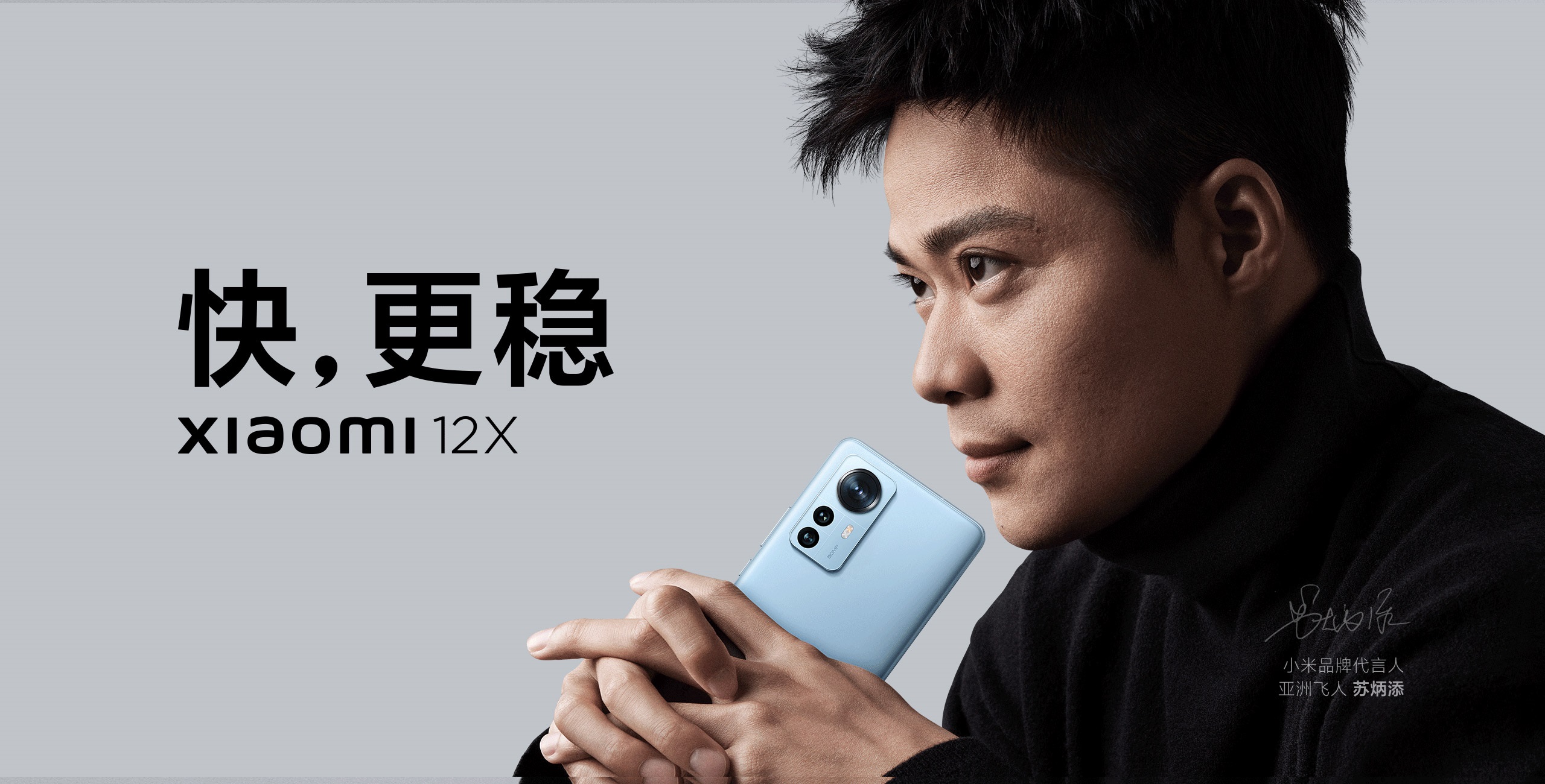 smartfon Xiaomi 12X smartphone