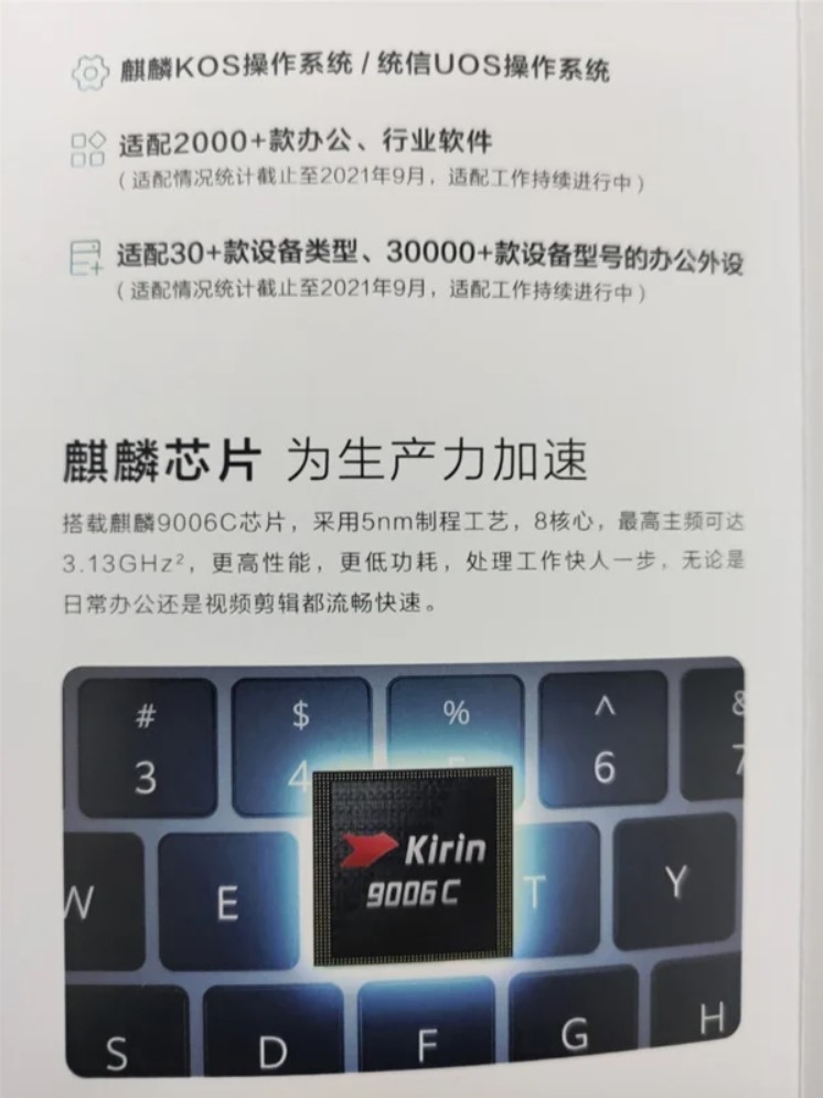 laptop Huawei Qingyun L420