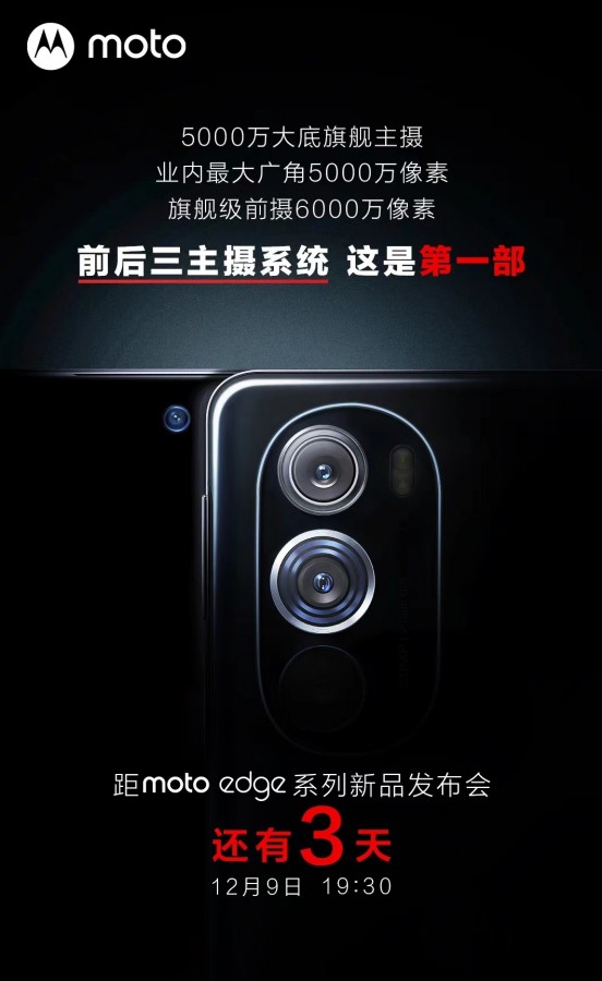 Motorola Moto Edge X30