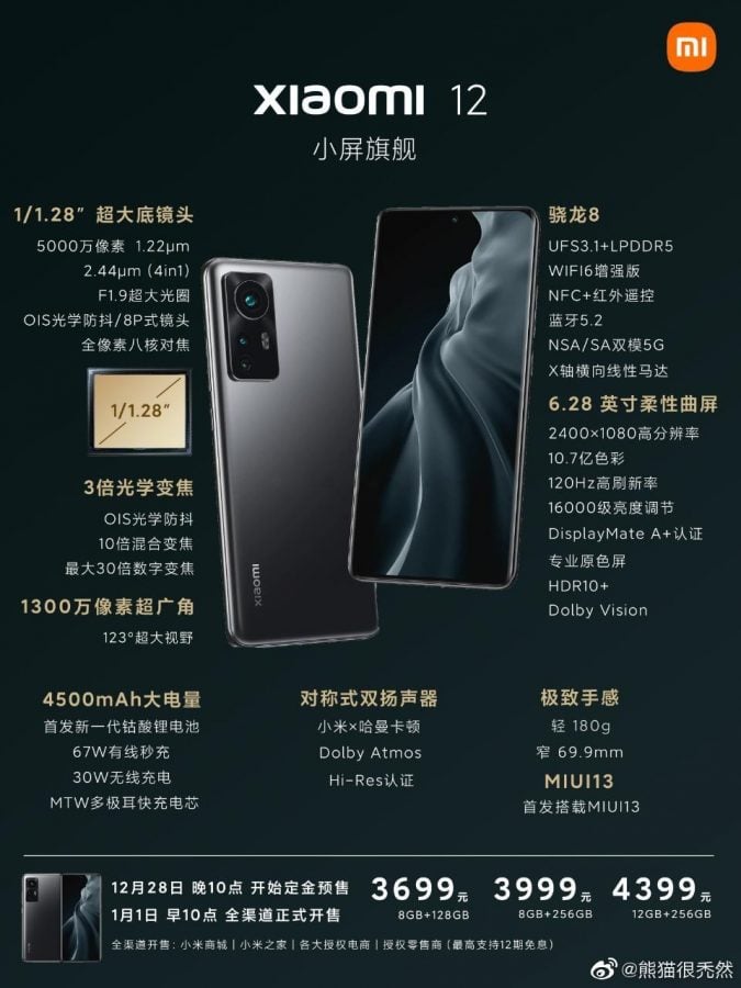 specyfikacja cena Xiaomi 12