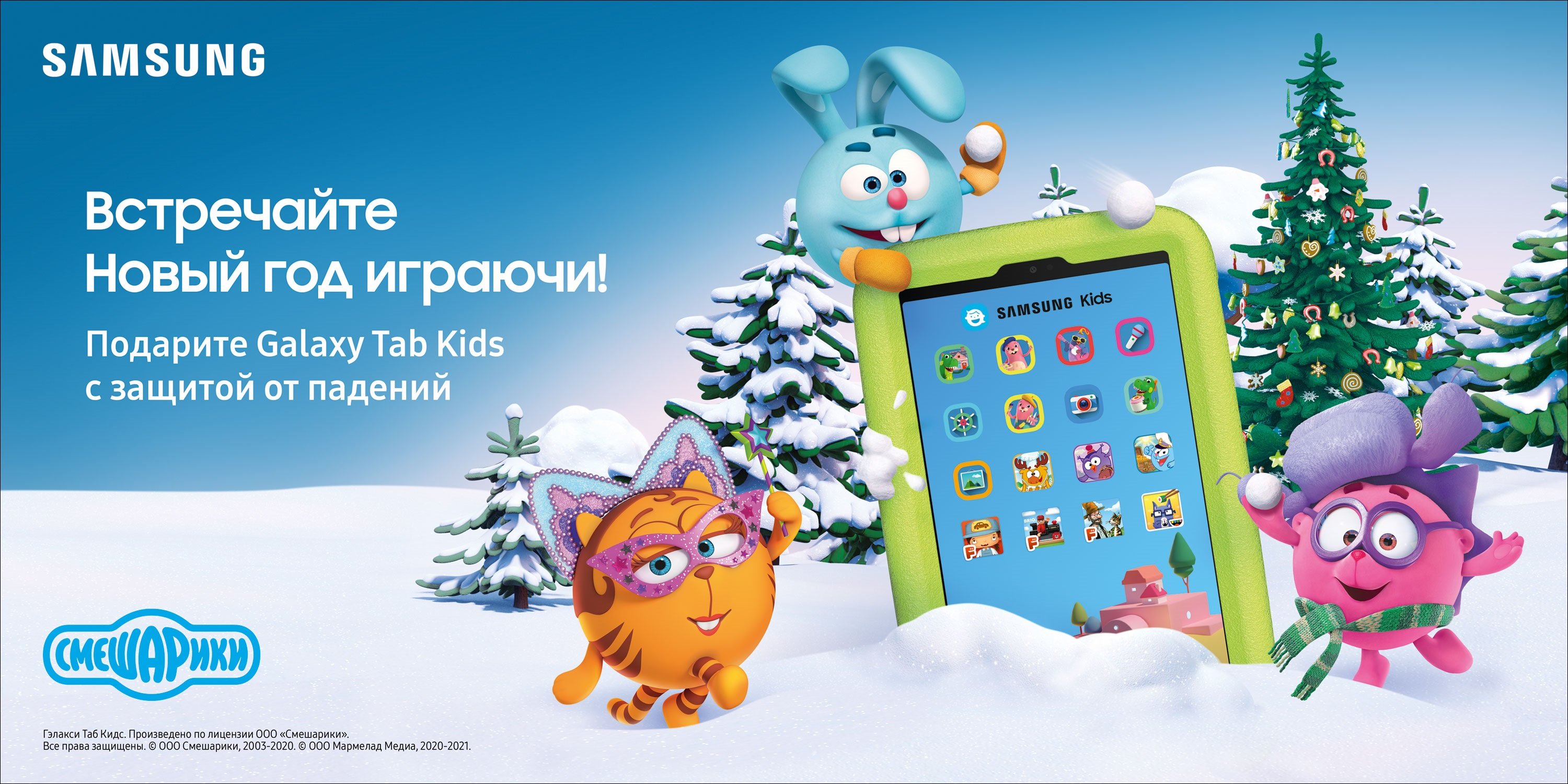 tablet dla dzieci Samsung Galaxy Tab A Kids
