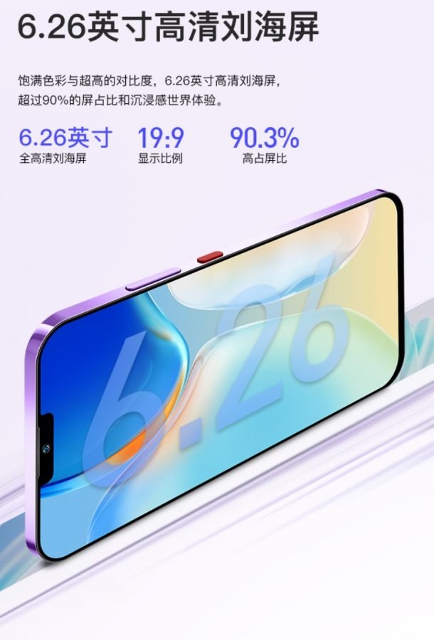 Gionee G13 Pro HarmonyOS