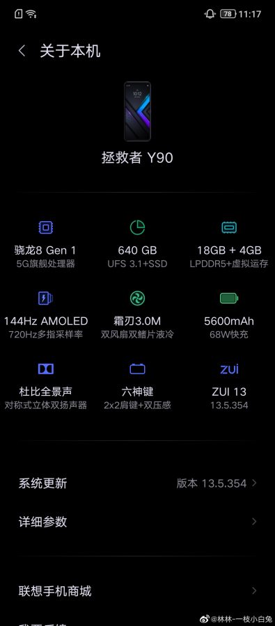 specyfikacja Lenovo Legion Y90 specs dysk SSD 128 GB