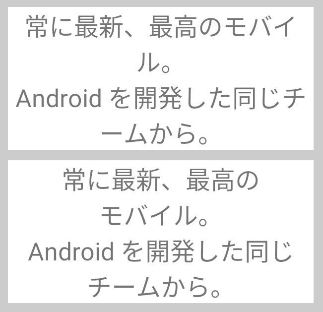 Google Android 13 Developer Preview 2 co nowego