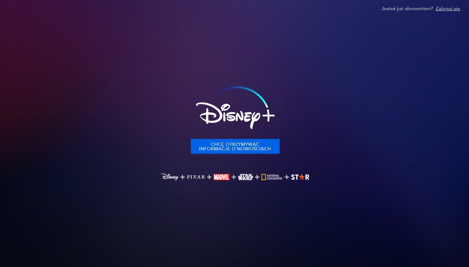 Disney+ Disney Plus teaser zapowiedź Polska PL