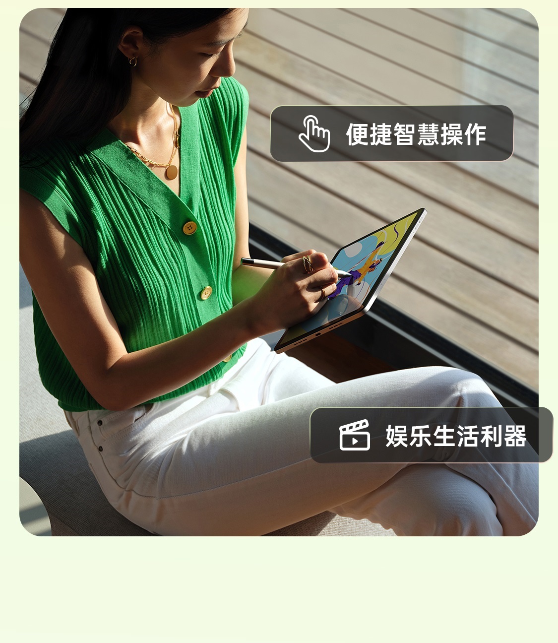 OPPO Pad Air tablet