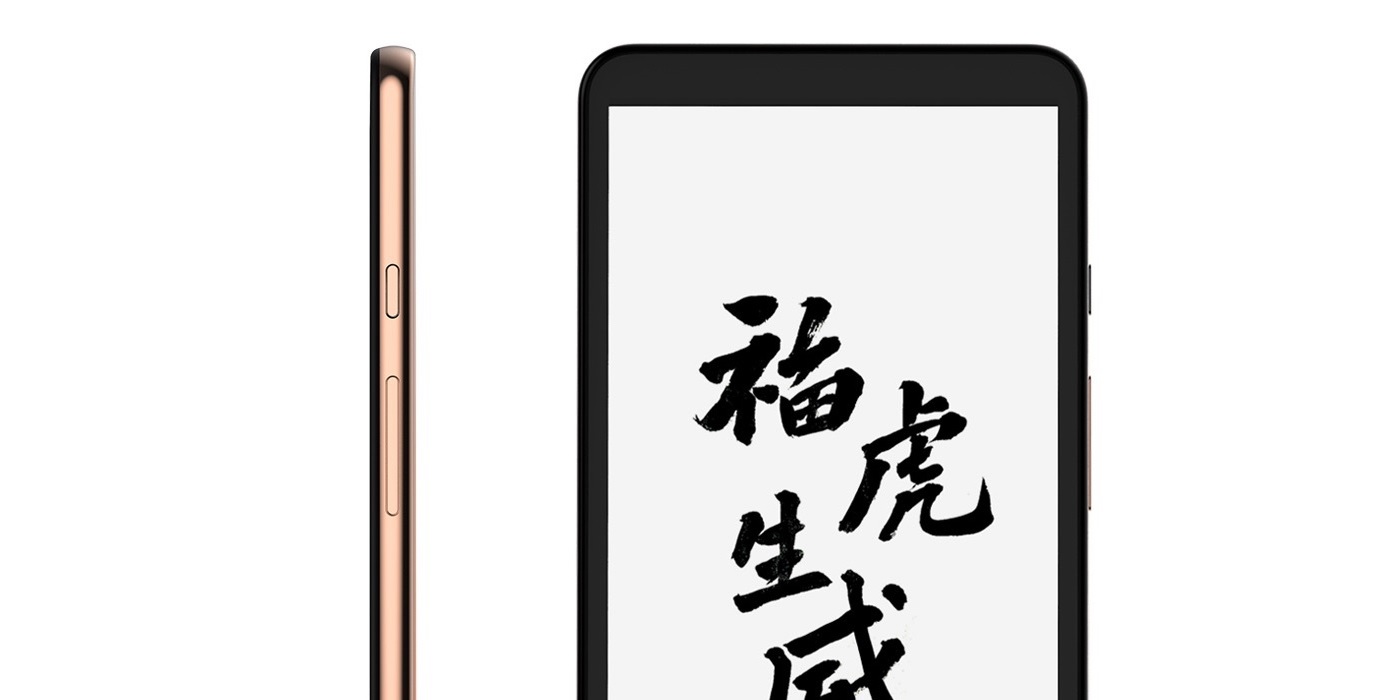 Xiaomi Moaan inkPalm Plus e-czytnik e-booków eReader