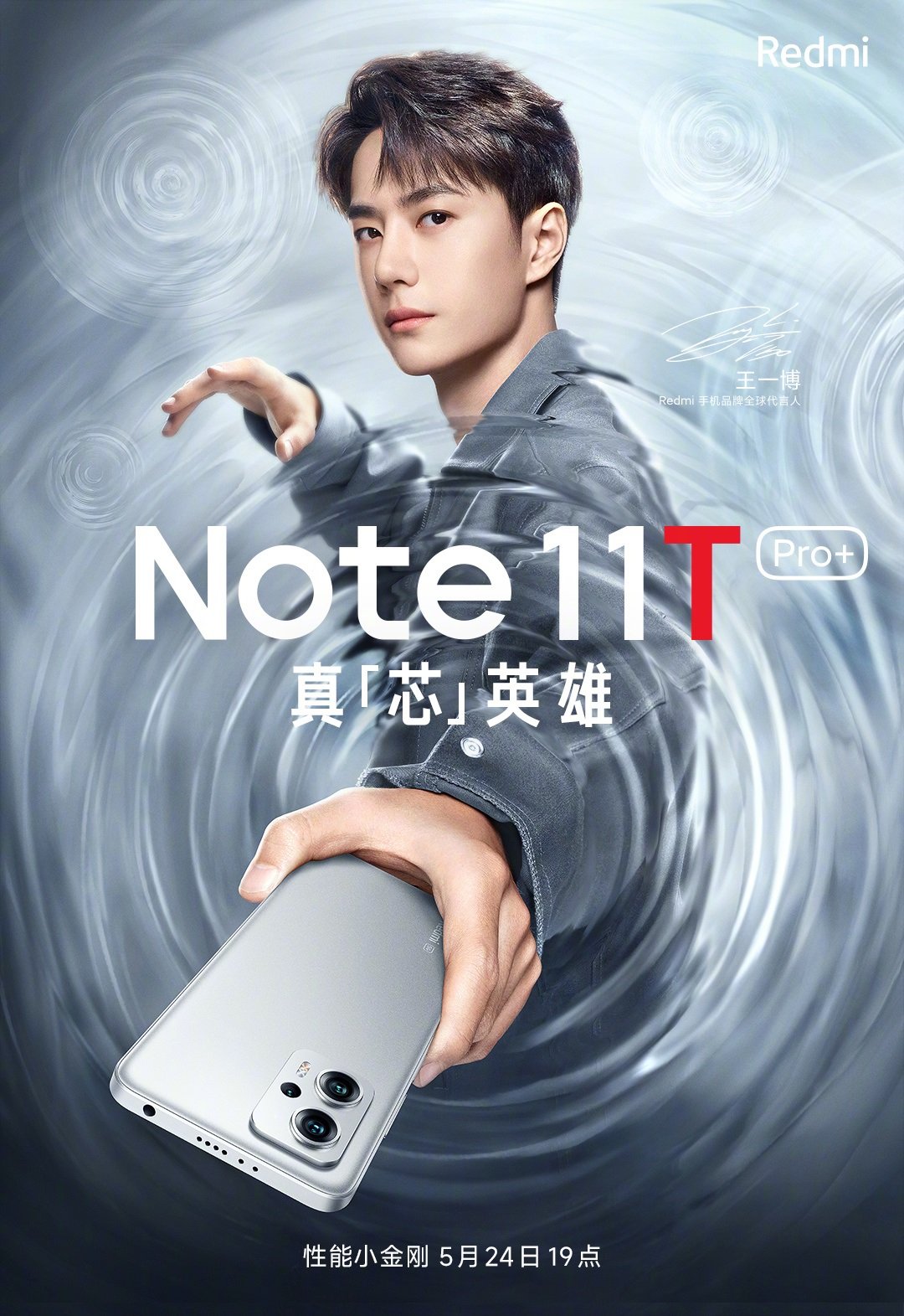 Xiaomi Redmi Note 11T Pro+