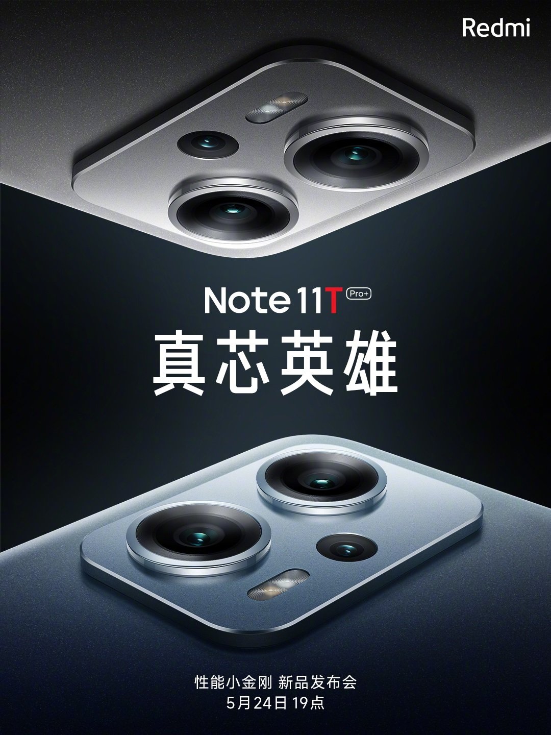 Xiaomi Redmi Note 11T Pro+