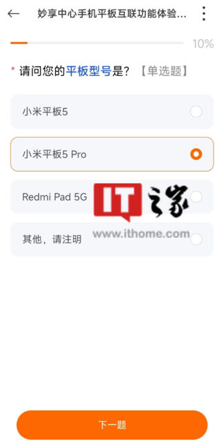 tablet Xiaomi Redmi Pad 5G pytanie